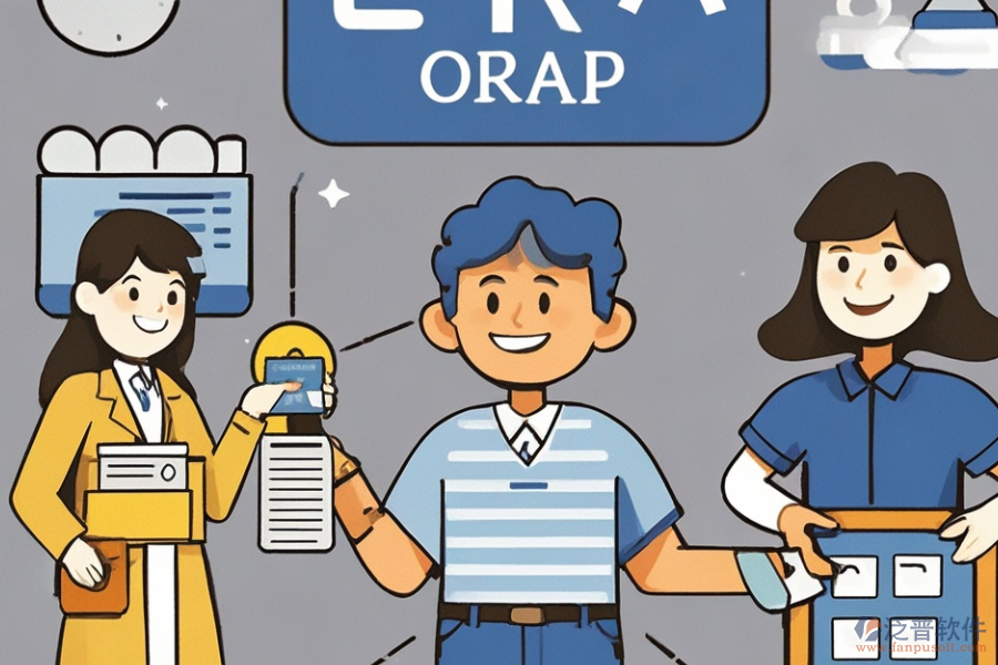 包裝企業(yè)如何挑選ERP(OA)系統(tǒng)？求購流程詳解