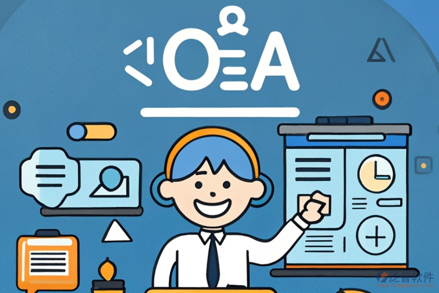 中小型企業(yè)適合哪些OA系統(tǒng)開(kāi)發(fā)品牌？