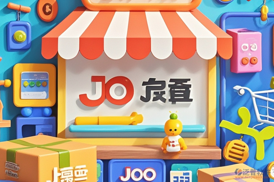 京東ERP(OA)管理軟件的最大優(yōu)勢及技術(shù)特點(diǎn)是什么？