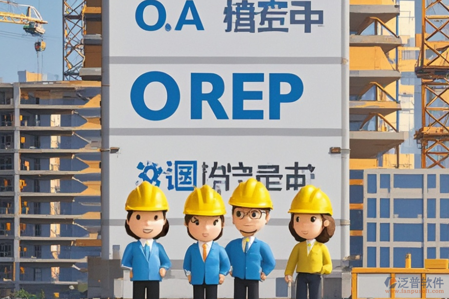 工程庫存管理軟件市場需求調研與建設策略？