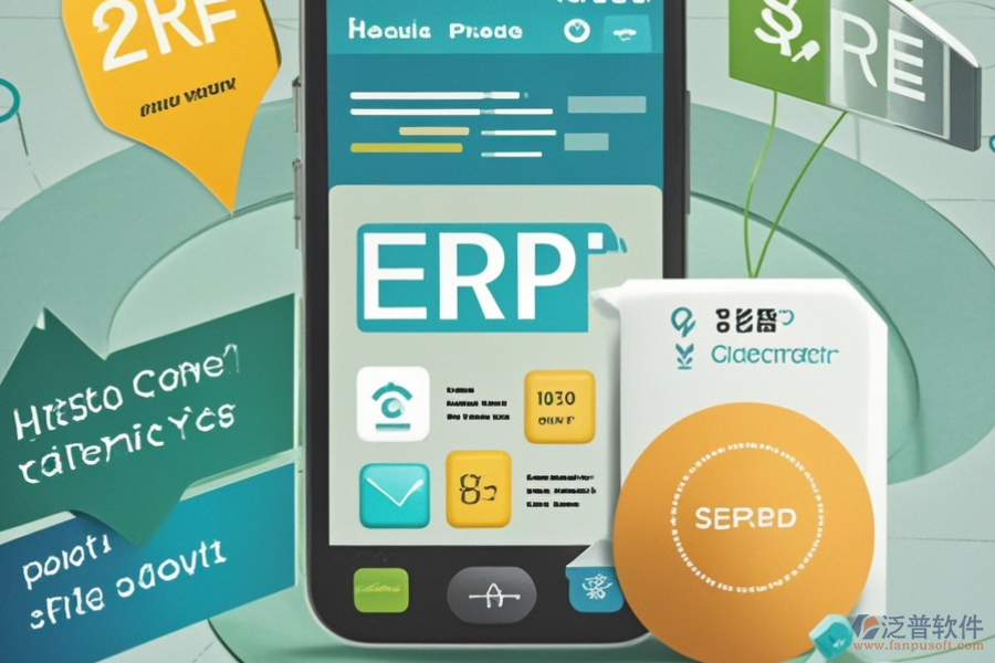 移動實時ERP系統(tǒng)價格揭秘，有哪些好處？