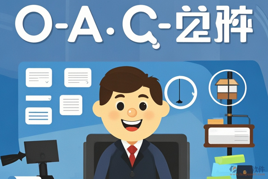 最好用的律師事務(wù)所OA辦公系統(tǒng)價(jià)格是多少？