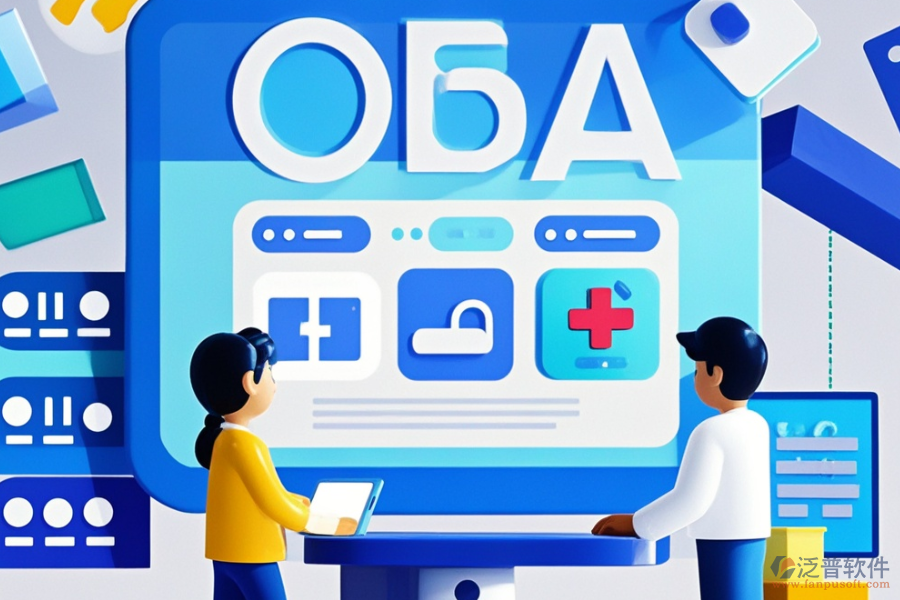 醫(yī)藥行業(yè)OA方案哪個高效且價格適中？