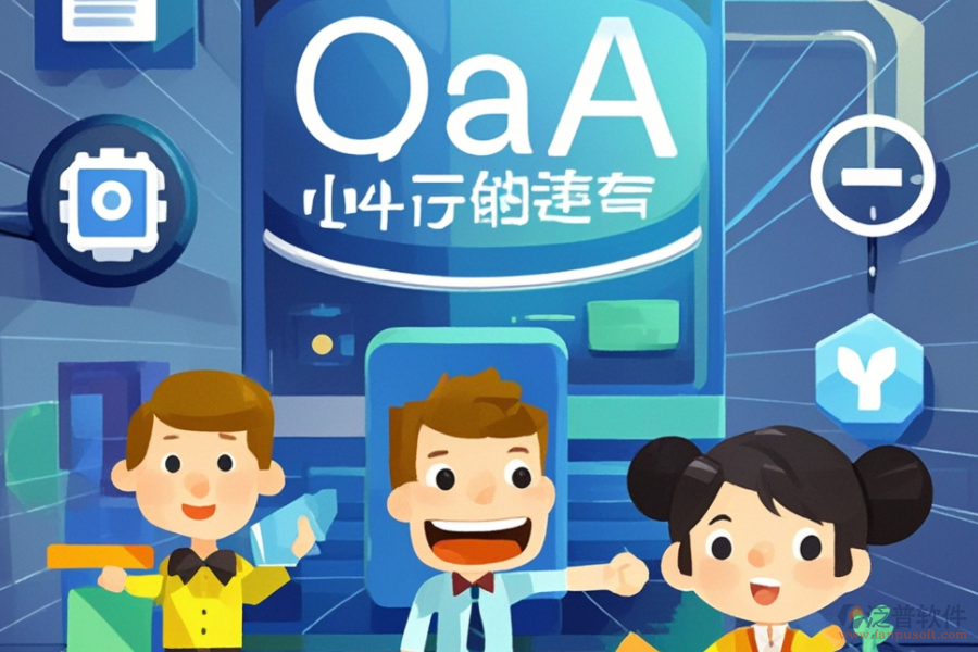 小型OA系統(tǒng)開發(fā)，市場上哪些品牌值得信賴？