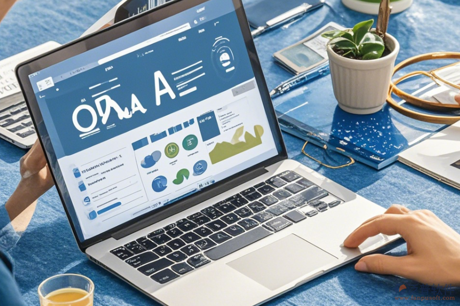 辦公室自動化OA系統(tǒng)在線操作與免費升級資源？