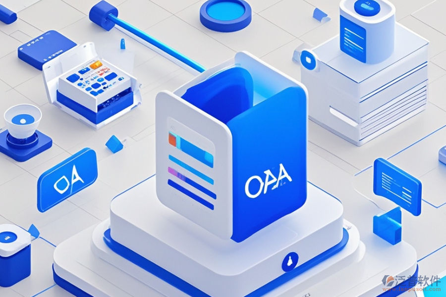 制造企業(yè)OA系統(tǒng)最突出的三大優(yōu)勢(shì)及特征是什么？