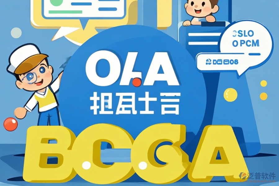 上海醫(yī)藥OA系統(tǒng)怎么選擇且哪個(gè)品牌優(yōu)質(zhì)？