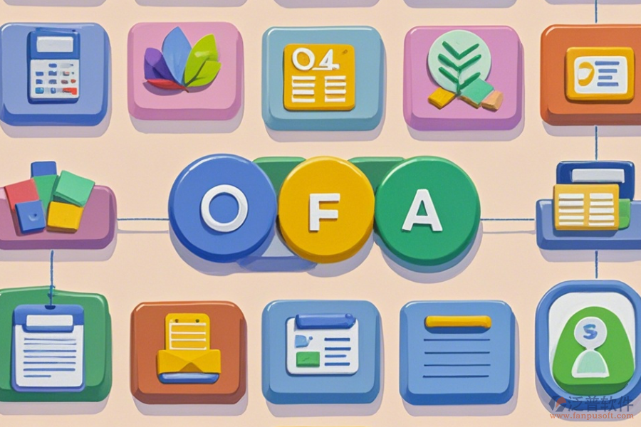 小型公司OA系統(tǒng)簡化版有幾種？