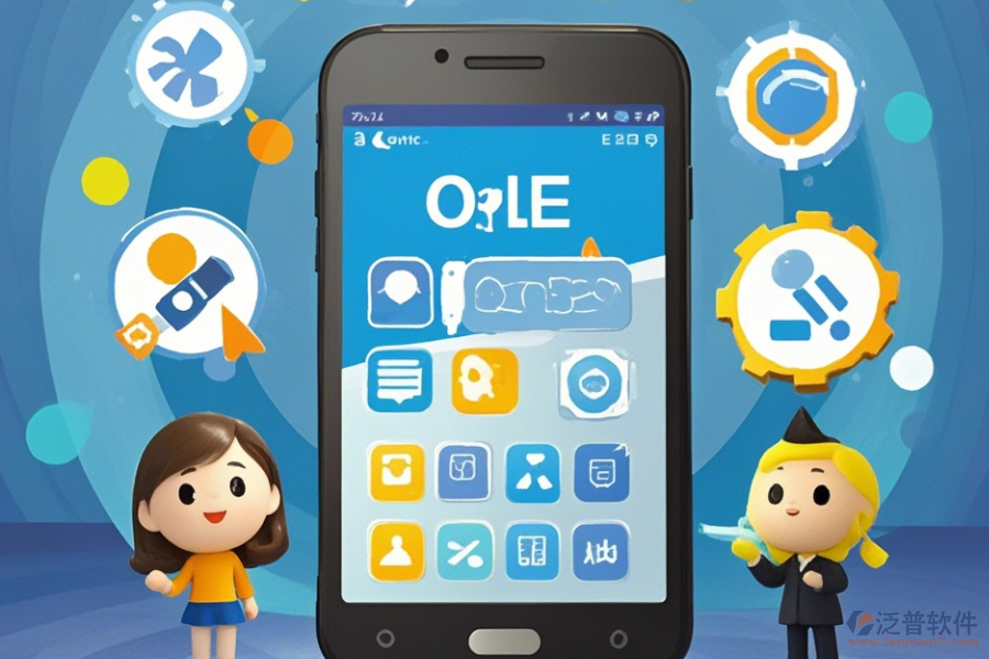 OA軟件APP操作手冊及升級(jí)方法？