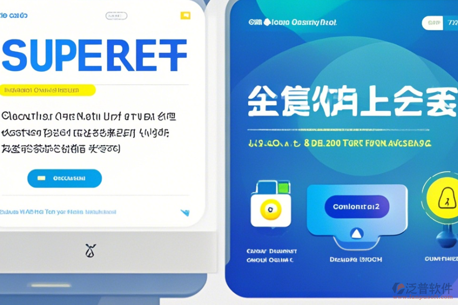 OA辦公軟件免費下載，輕松實現(xiàn)協(xié)同辦公