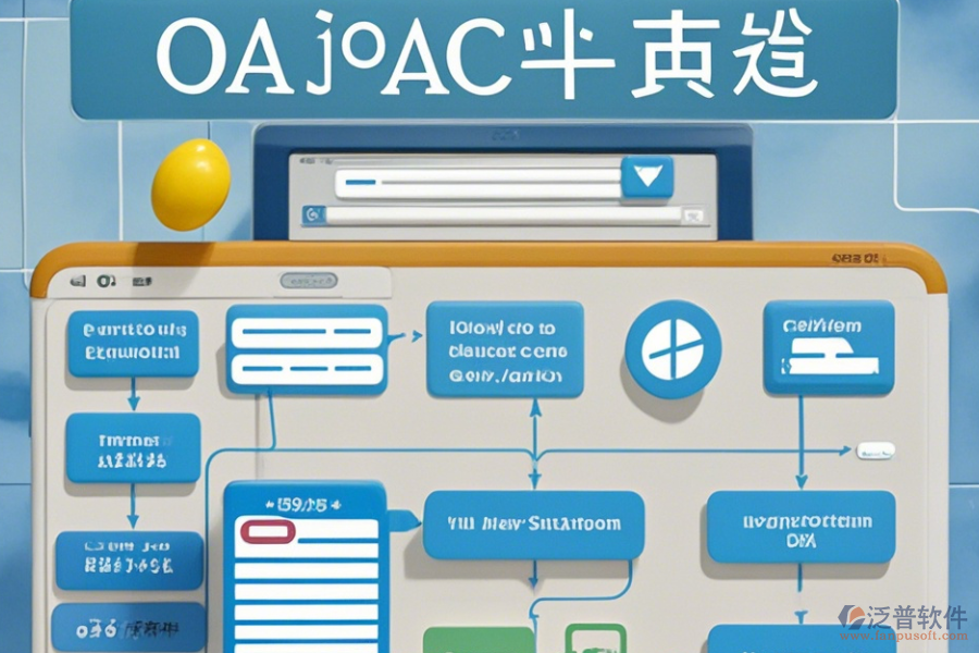 免費(fèi)手機(jī)OA辦公軟件怎么上手，附帶安裝教程嗎？