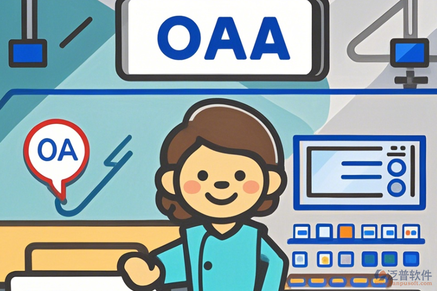 醫(yī)院OA系統(tǒng)購(gòu)買攻略，十大品牌推薦有哪些？