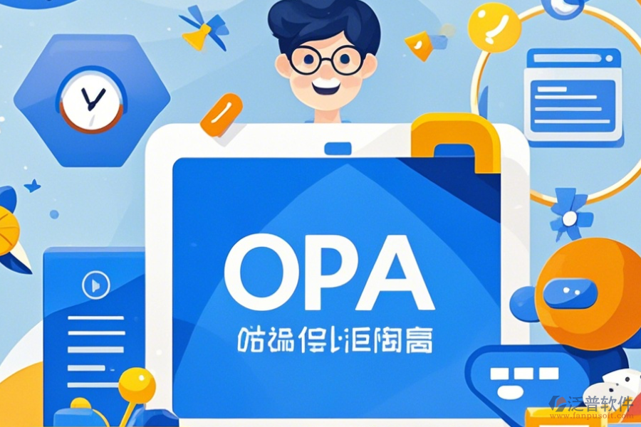 OA系統(tǒng)收費使用指南與升級注意事項？