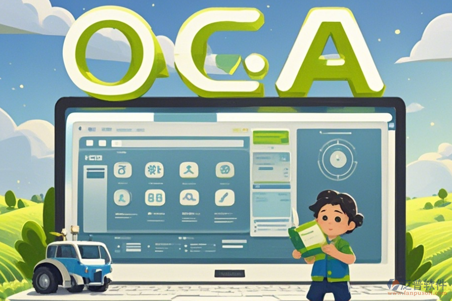 農(nóng)業(yè)OA系統(tǒng)定制費(fèi)用多少及<a href=http://m.theonlineadagency.com/Implementation/kaifa/ target=_blank class=infotextkey>二次開發(fā)</a>平臺怎么選？