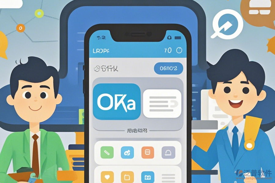 辦公OA系統(tǒng)手機(jī)APP如何操作，附帶使用教程嗎？