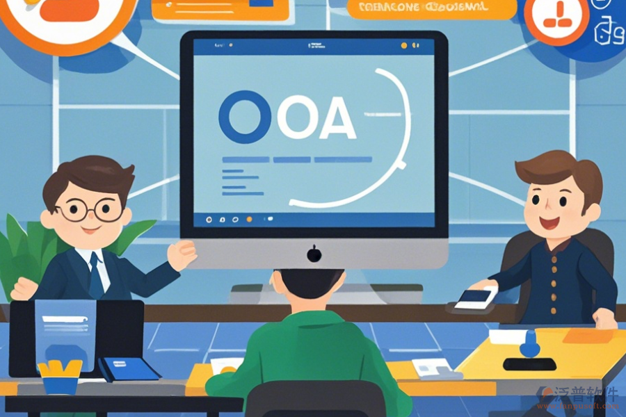 政府機關辦公系統(tǒng)定制開發(fā)與二次開發(fā)流程詳解？