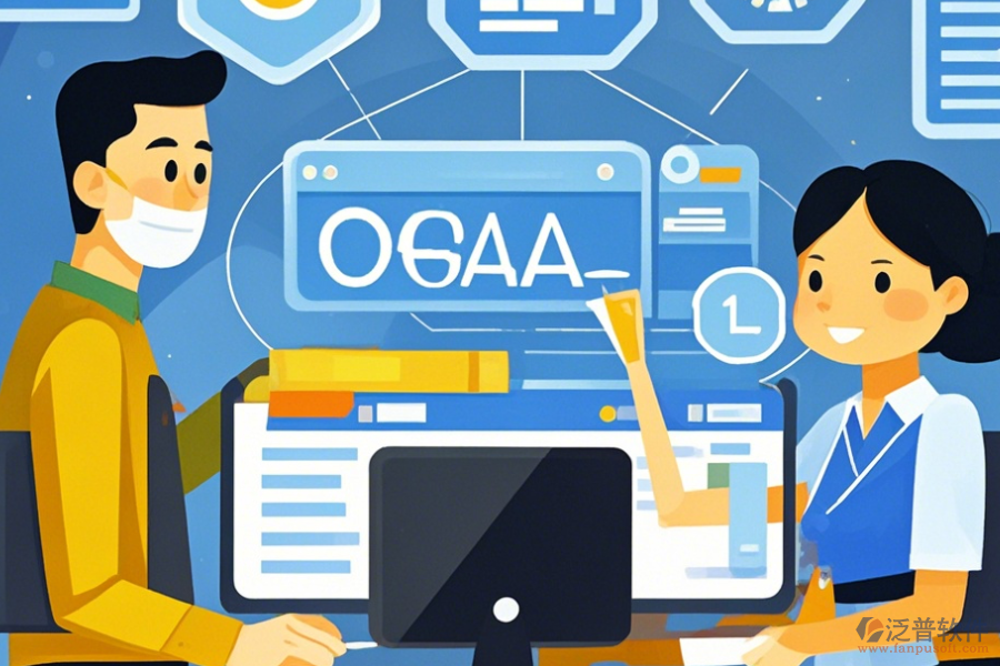 政府OA系統(tǒng)三大優(yōu)勢(shì)及產(chǎn)品特色是什么？