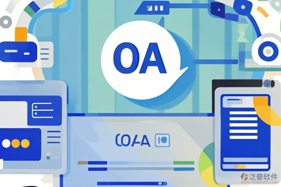 最棒的簡(jiǎn)單OA系統(tǒng)價(jià)格分類有幾種？