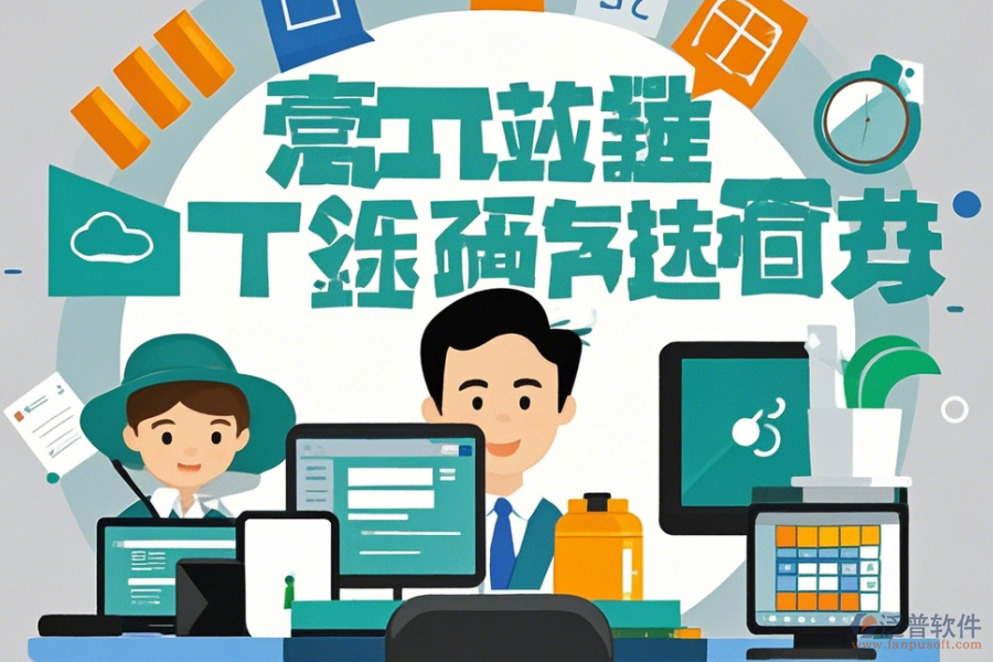 辦公自動化軟件應用實例分析