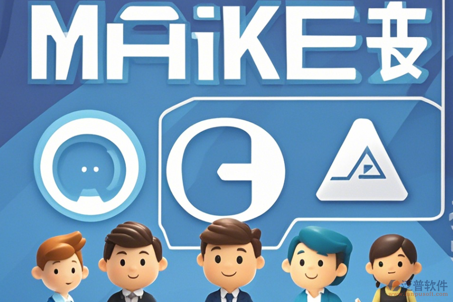 市場(chǎng)部OA系統(tǒng)簡單好用的模式有幾種？