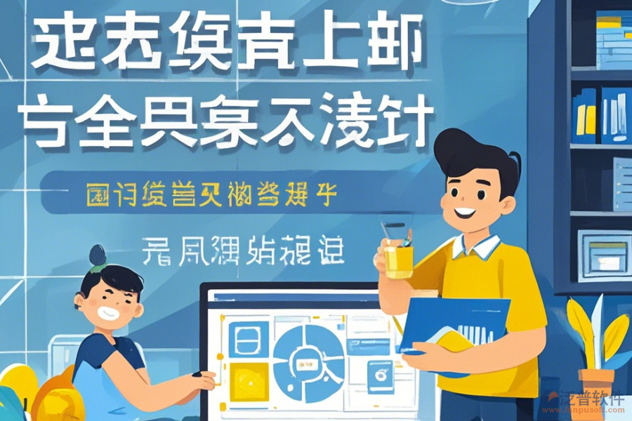 協(xié)同文檔管理軟件操作方法與升級注意事項？