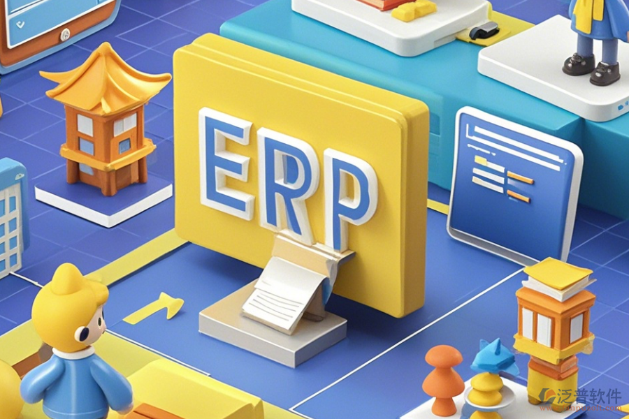 深圳服裝erp系統(tǒng)實(shí)施流程