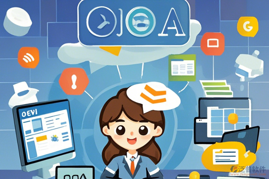 移動政府OA系統(tǒng)的三大優(yōu)勢及功能特點(diǎn)是什么？