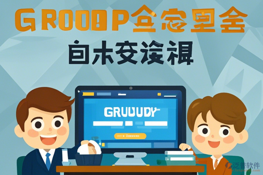 簡單易用的公司內(nèi)部辦公軟件分類有哪幾種？