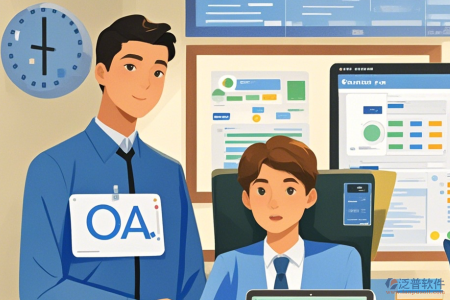 商務(wù)OA系統(tǒng)基本操作與安裝步驟詳解？