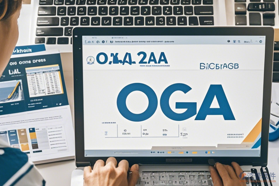 OA物資管理系統(tǒng)操作指南與升級策略如何融合？