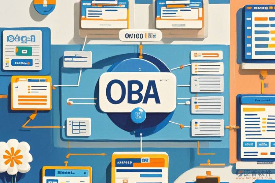 OA企業(yè)辦公管理軟件簡化版分類有幾種？