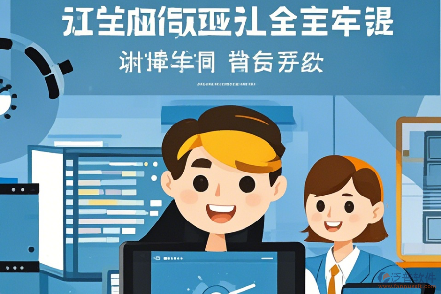 采購(gòu)協(xié)同管理軟件使用方法與升級(jí)路徑？