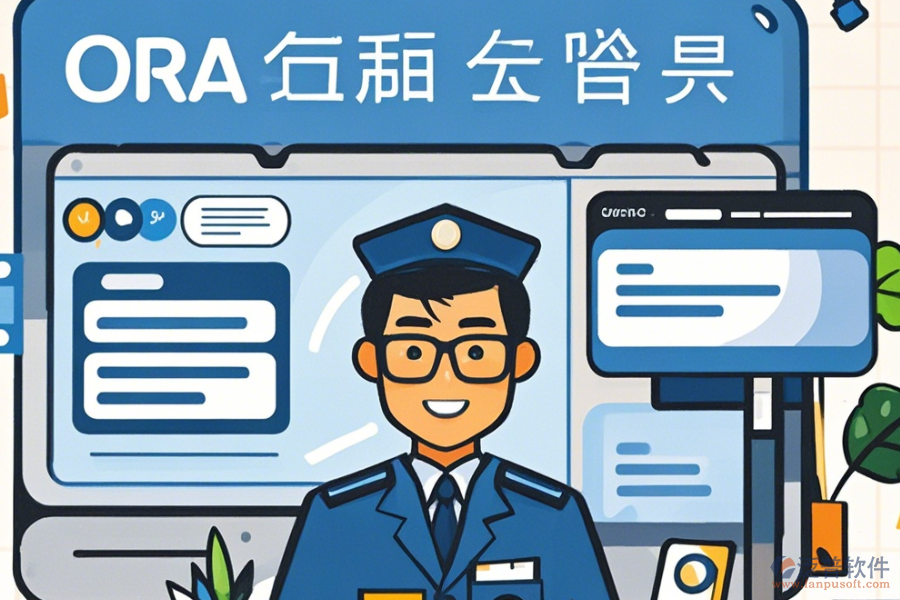 物業(yè)OA系統(tǒng)有哪些顯著優(yōu)勢及產(chǎn)品特色？