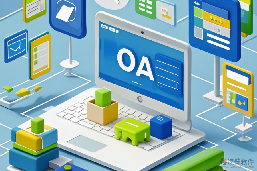 最簡單的OA系統(tǒng)入口分類到底有幾種？
