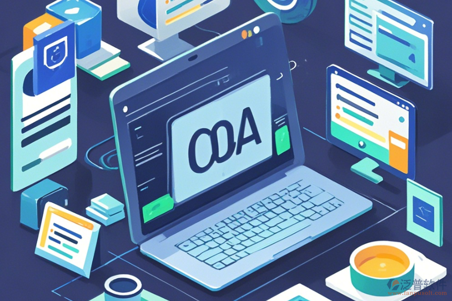 教育集團OA系統(tǒng)是什么？為企業(yè)帶來哪些好處？