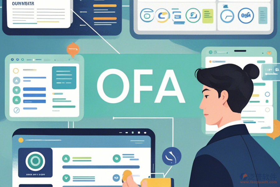 簡單易用的OA管理系統(tǒng)解決方案模式有幾種？