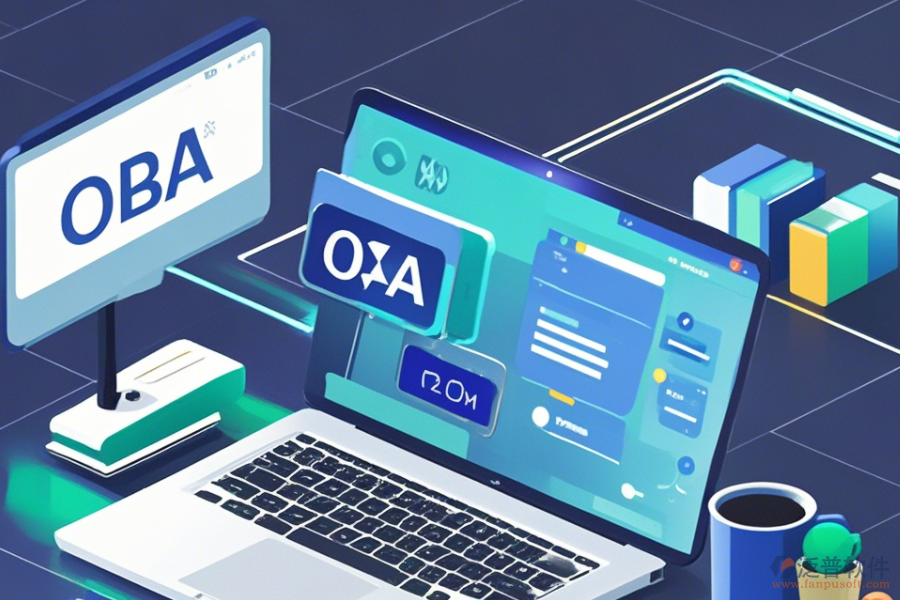 公司采用集團(tuán)OA辦公系統(tǒng)平臺(tái)的原因及升級(jí)方法？