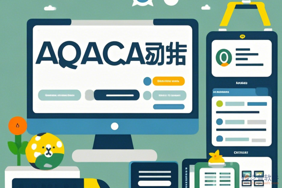 購買OA管理系統(tǒng)怎么操作，附安裝教程？