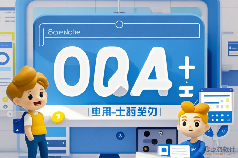 選購(gòu)醫(yī)院OA系統(tǒng)要點(diǎn)與品牌哪家好？