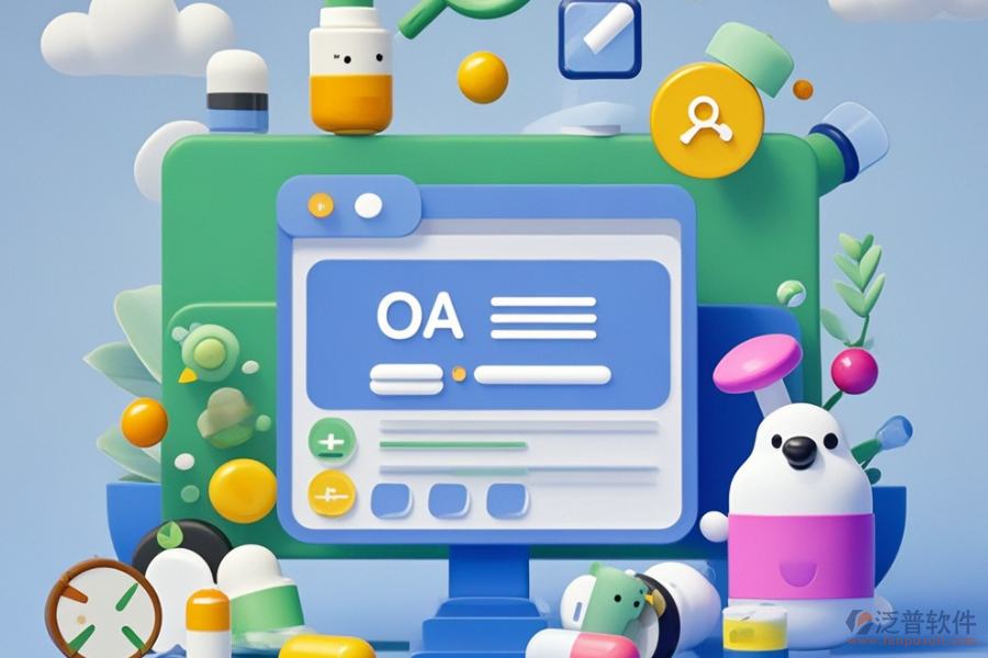 醫(yī)藥行業(yè)OA系統(tǒng)如何設置才能找到最佳品牌？