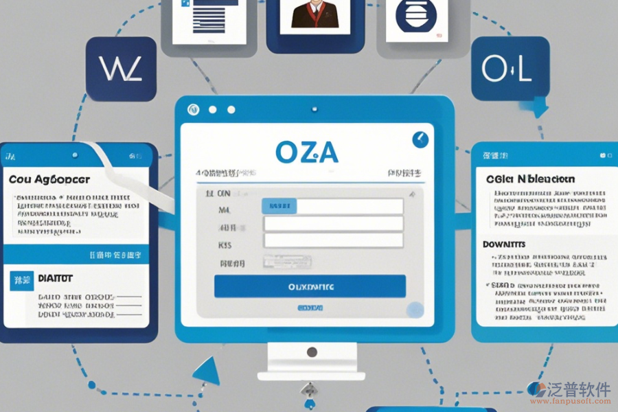 司法OA系統(tǒng)操作過(guò)程與使用教程是什么？