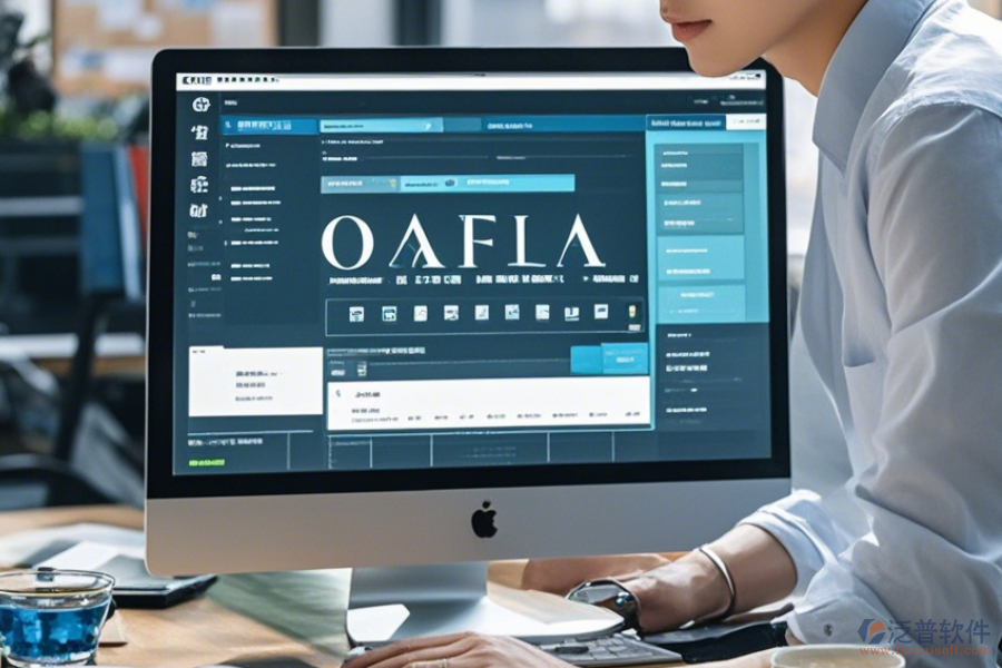 集團辦公自動化辦公系統(tǒng)操作步驟怎樣進行，附帶安裝教程嗎？