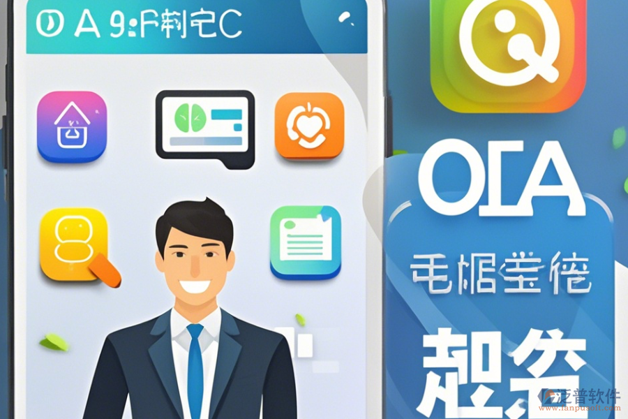 政府單位辦公軟件手機(jī)端哪家口碑好并值得體驗(yàn)