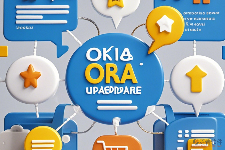 購買公司OA系統(tǒng)原因與升級要點？