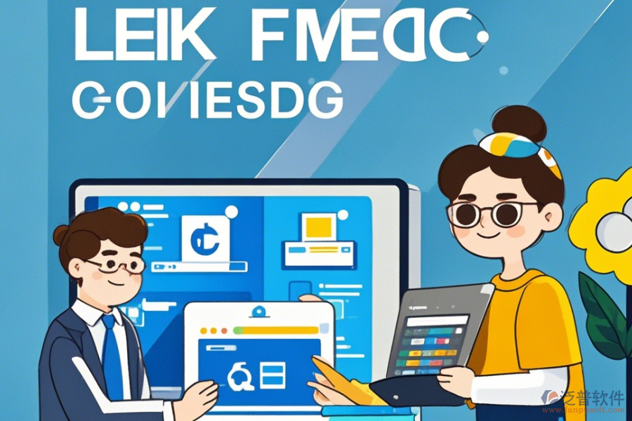 下載辦公自動(dòng)化軟件，提升團(tuán)隊(duì)協(xié)作效率