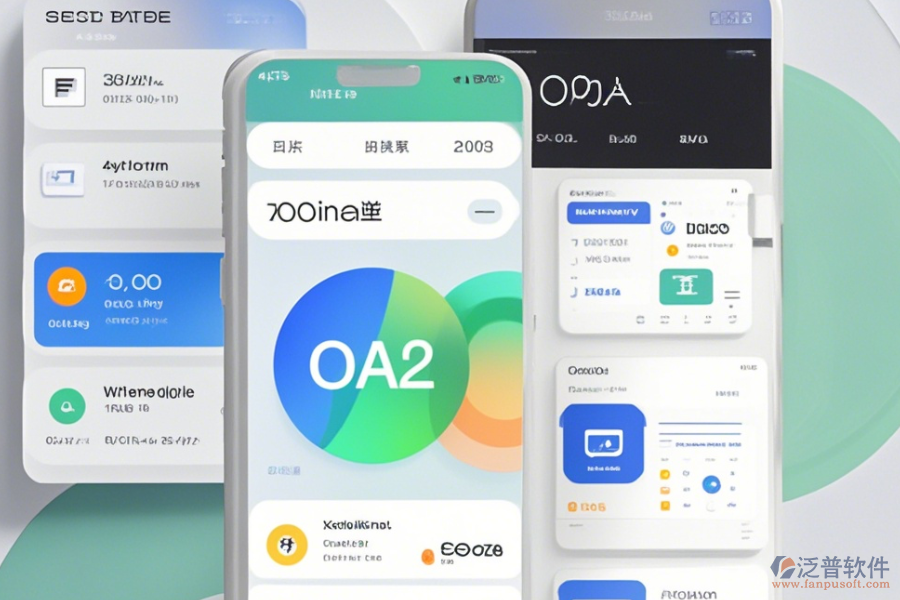 集團OA管理軟件廠商哪家口碑好并且值得信賴？