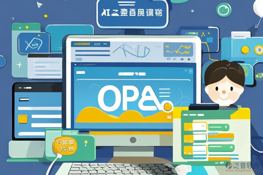 OA系統(tǒng)系統(tǒng)入口使用方法與升級要點？