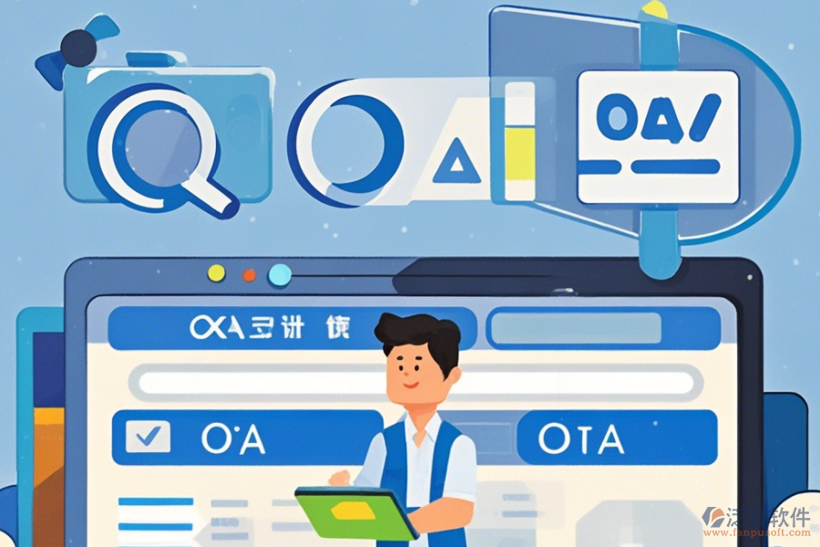 安裝OA系統(tǒng)的完整操作過(guò)程與教程在哪里？