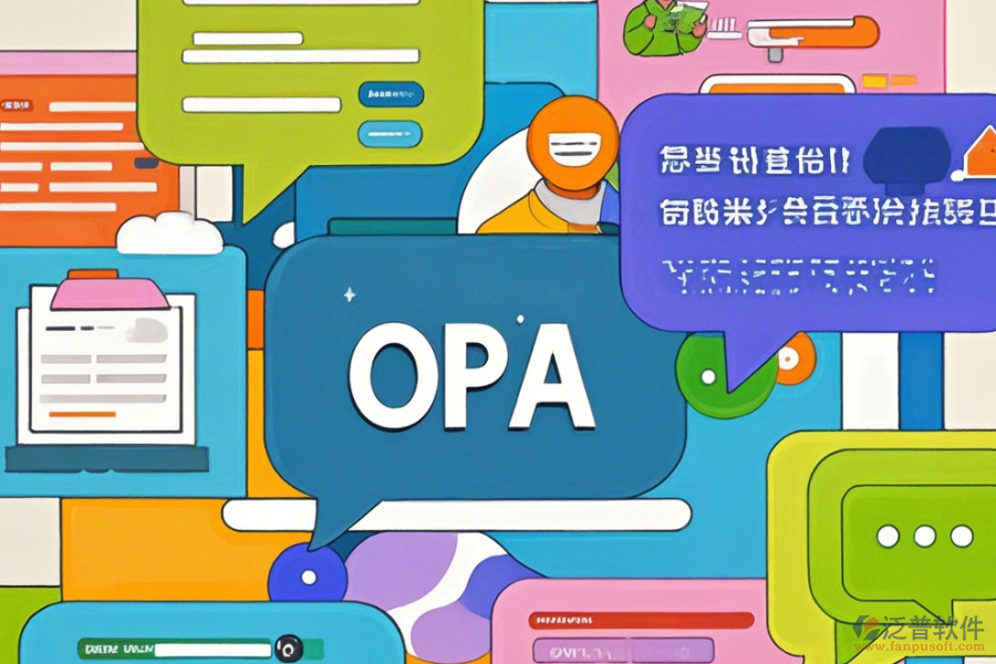 政務(wù)OA協(xié)同辦公系統(tǒng)優(yōu)勢(shì)及特性詳解？