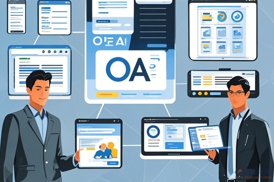 簡(jiǎn)單好用的OA系統(tǒng)表設(shè)計(jì)有幾種方式?